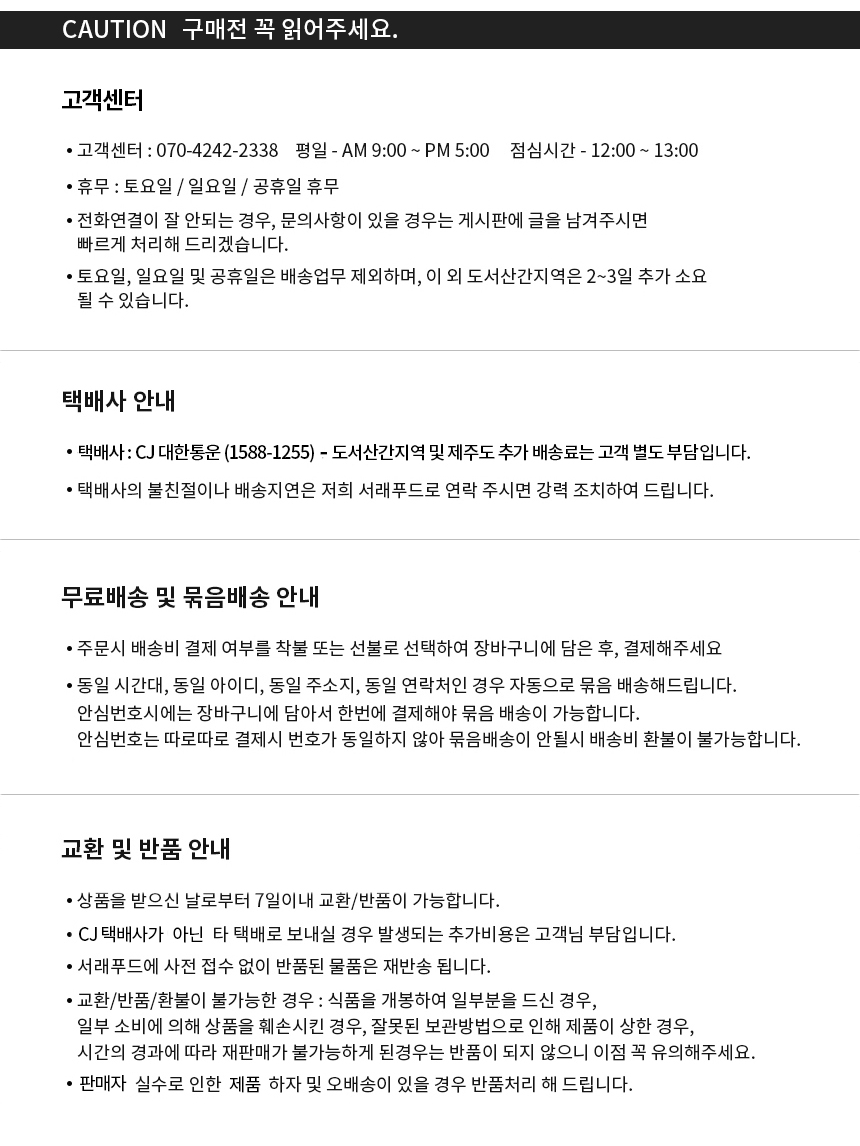 상품 상세 이미지입니다.