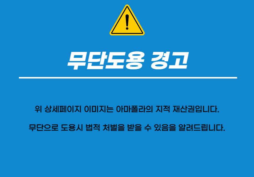 상품 상세 이미지입니다.