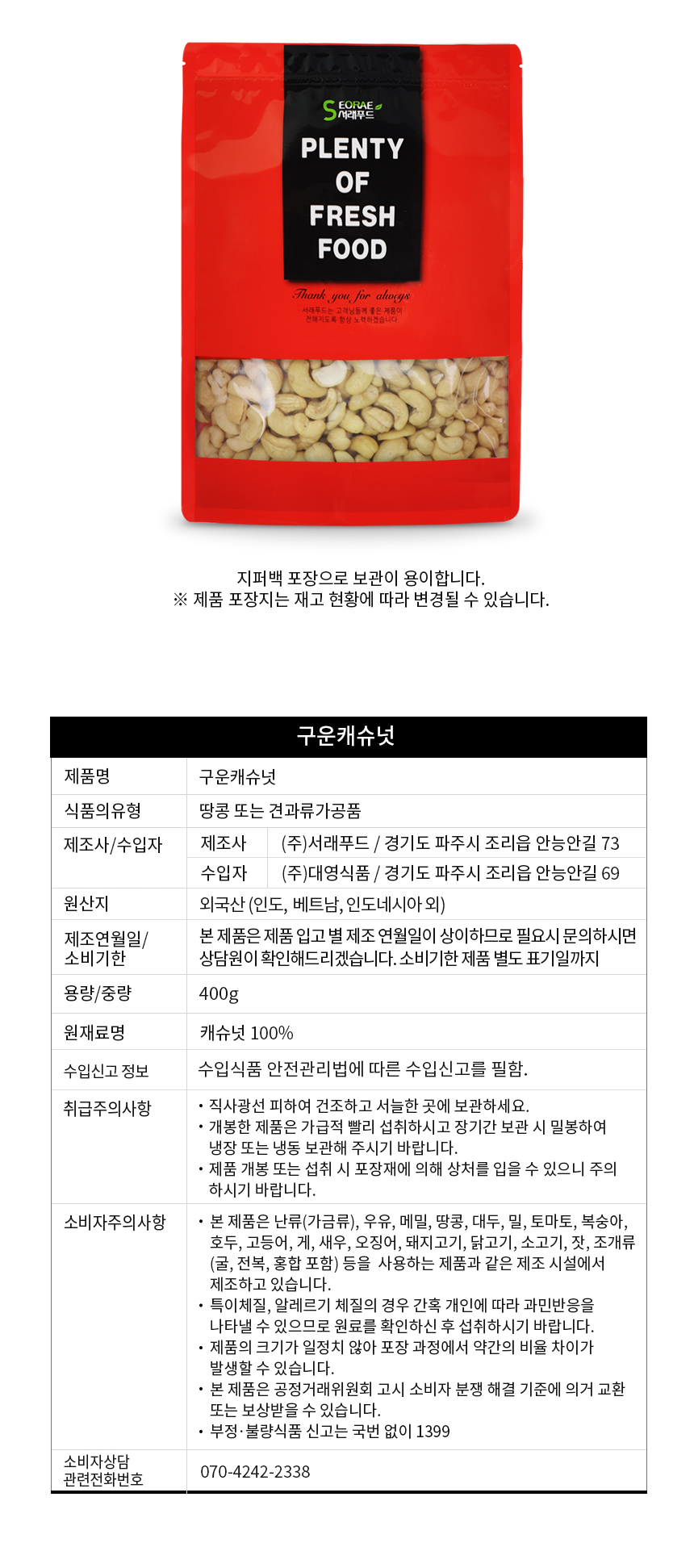 상품 상세 이미지입니다.