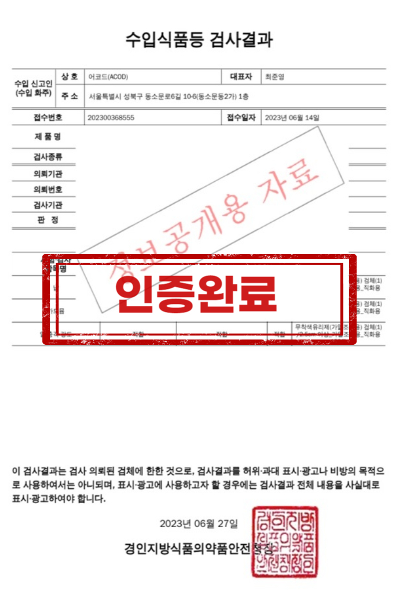 상품 상세 이미지입니다.