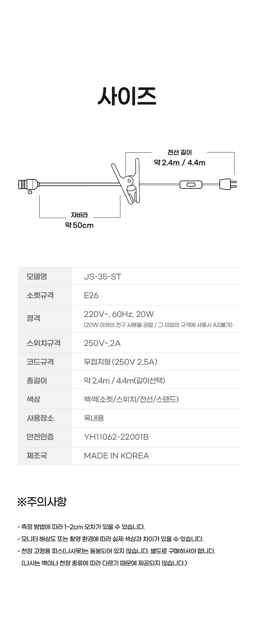 상품 상세 이미지입니다.