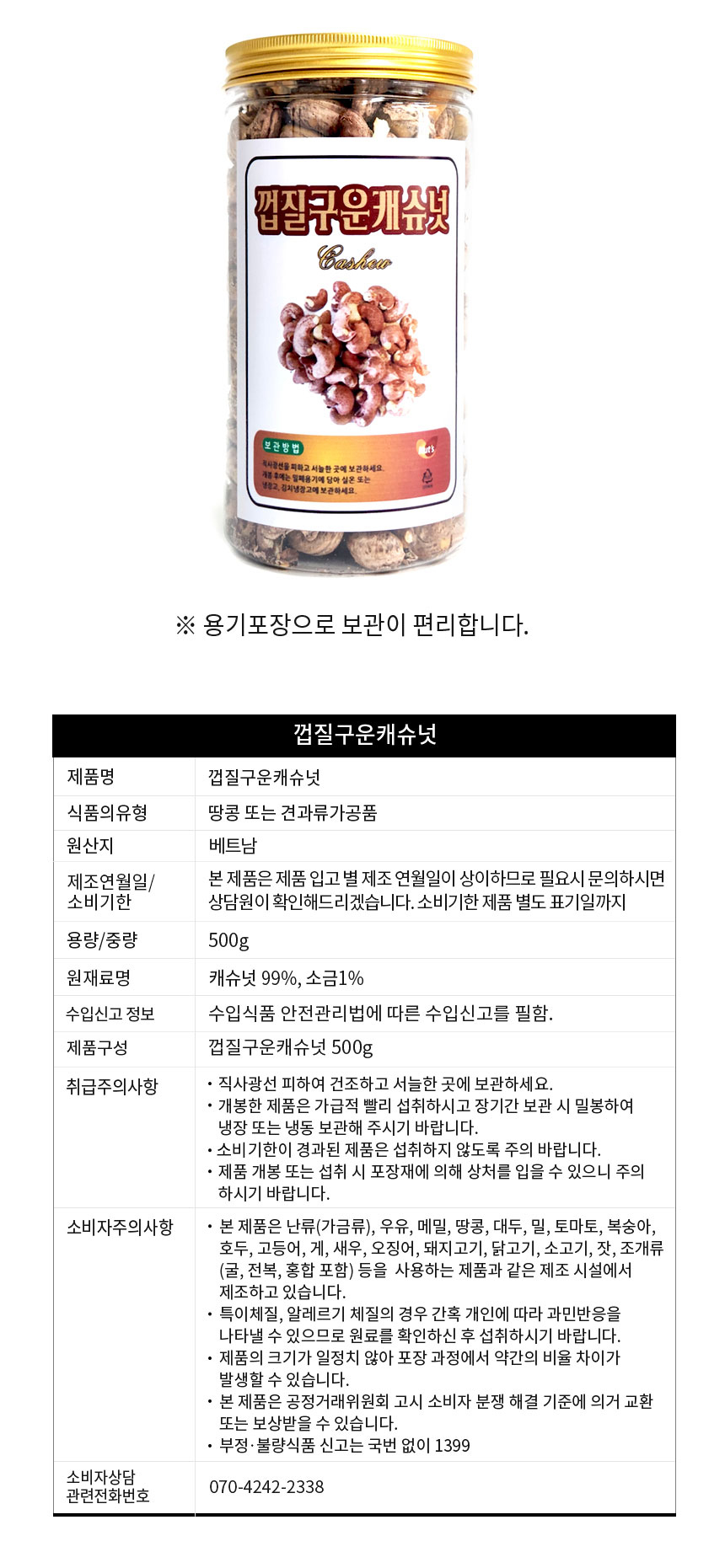 상품 상세 이미지입니다.