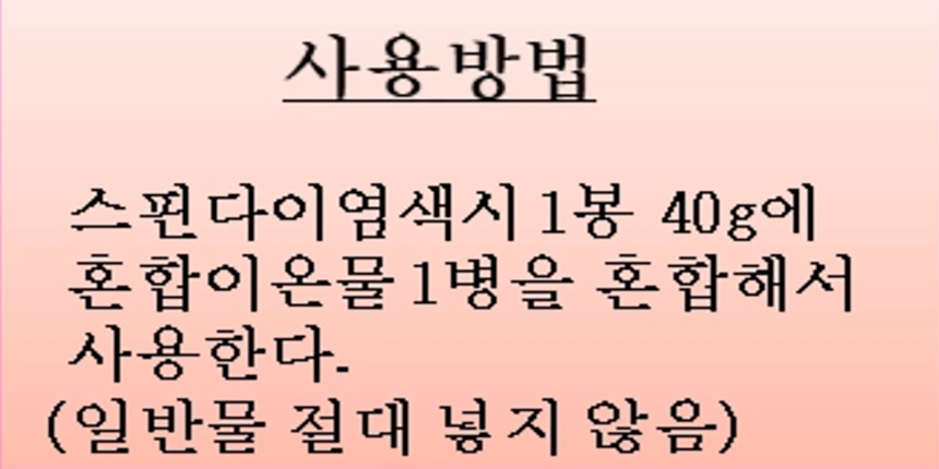 상품 상세 이미지입니다.