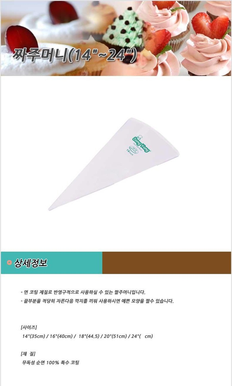 상품 상세 이미지입니다.