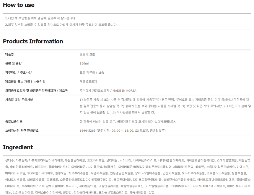 상품 상세 이미지입니다.