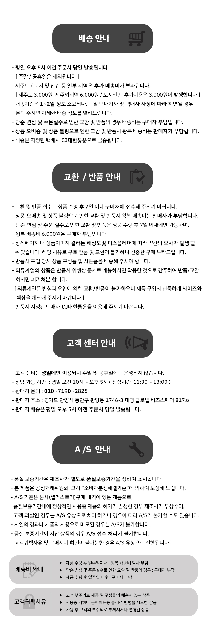 상품 상세 이미지입니다.