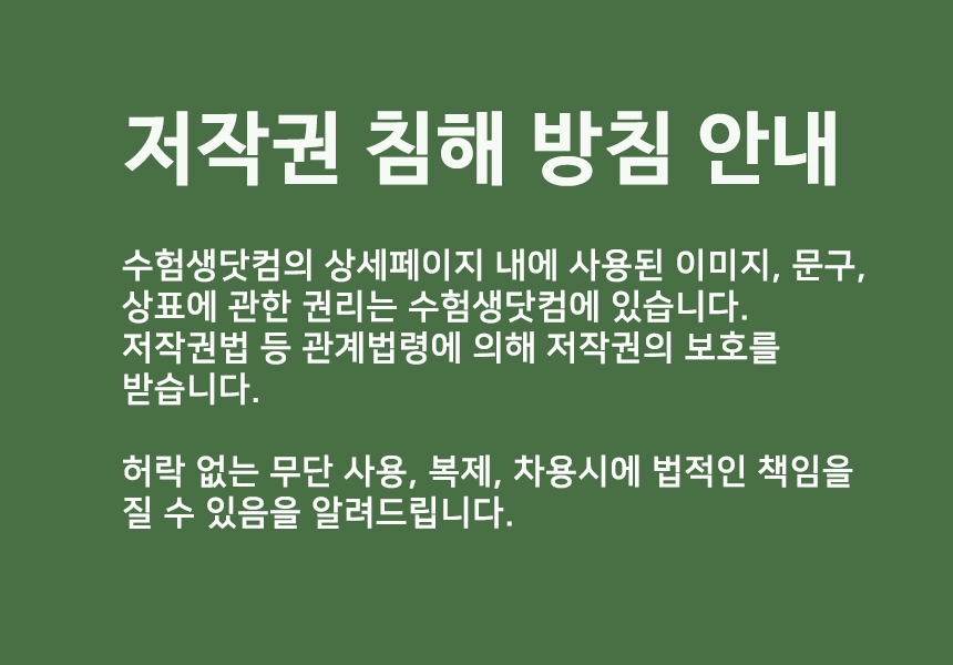 상품 상세 이미지입니다.