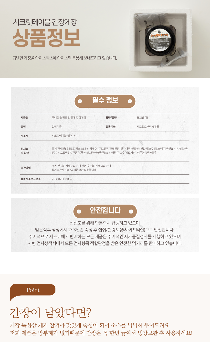 상품 상세 이미지입니다.