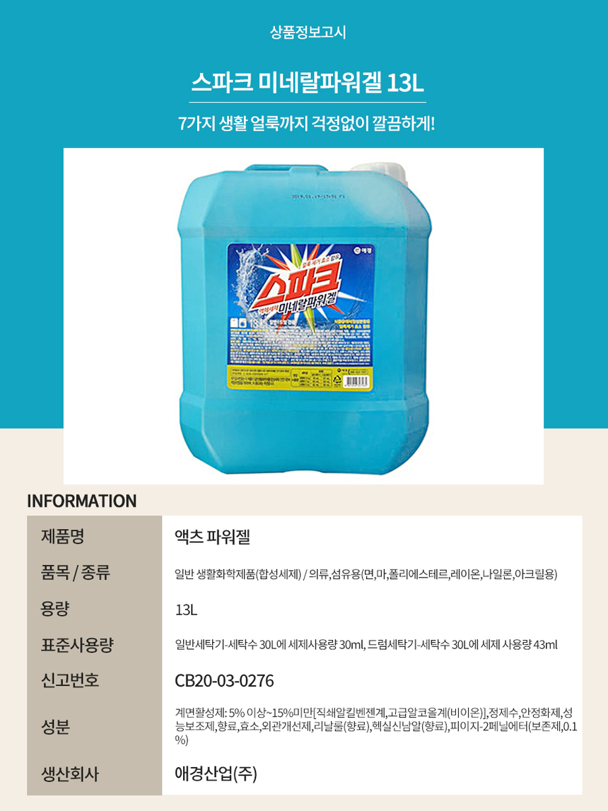 상품 상세 이미지입니다.