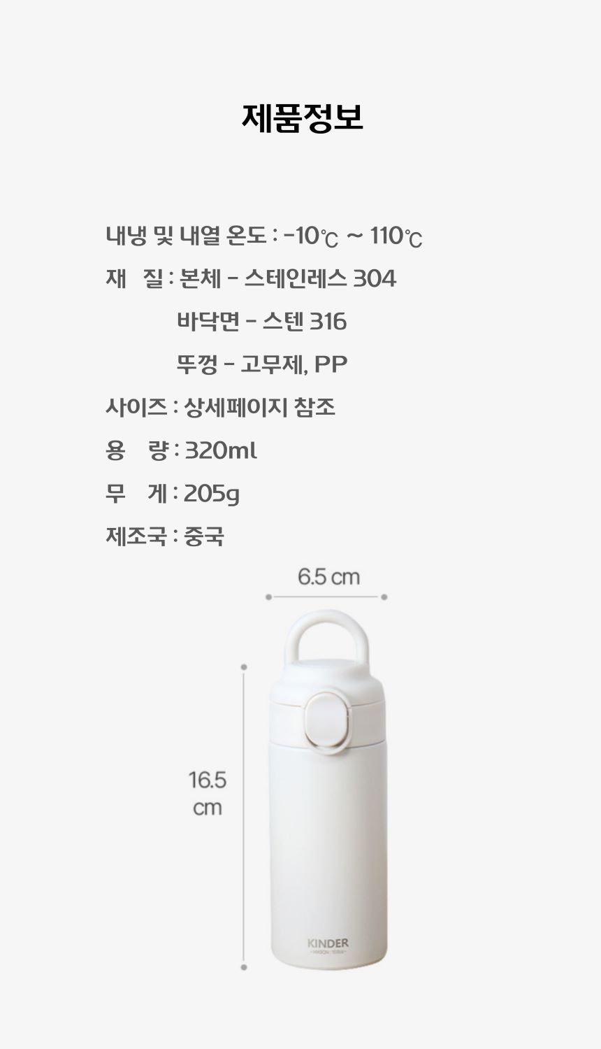 상품 상세 이미지입니다.