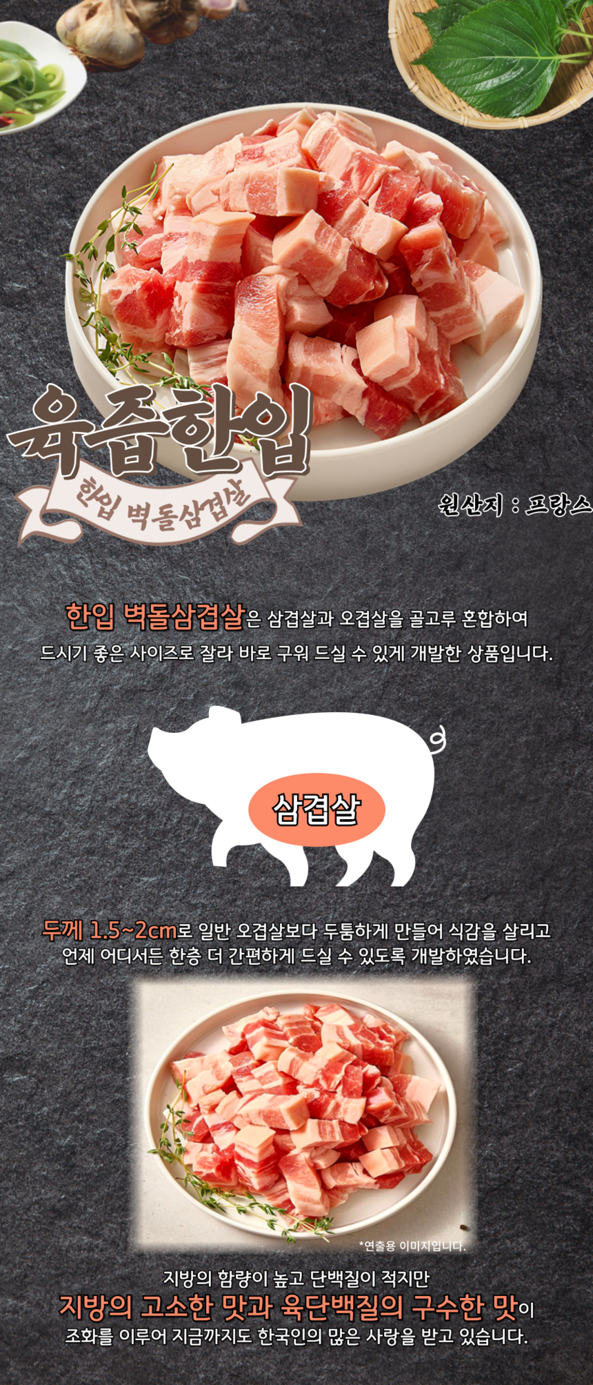 상품 상세 이미지입니다.