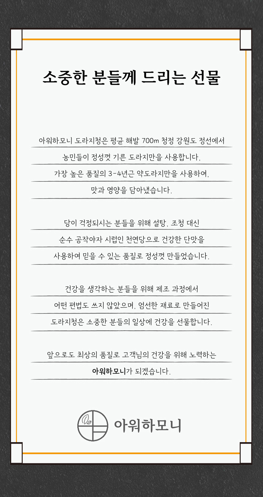 상품 상세 이미지입니다.