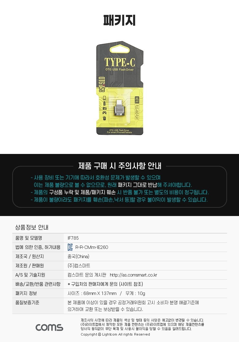 상품 상세 이미지입니다.