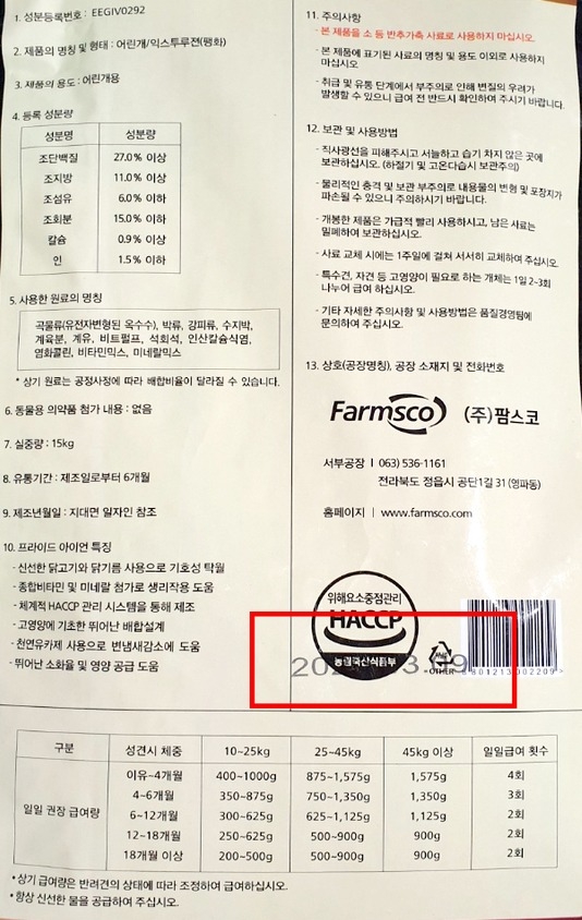 상품 상세 이미지입니다.