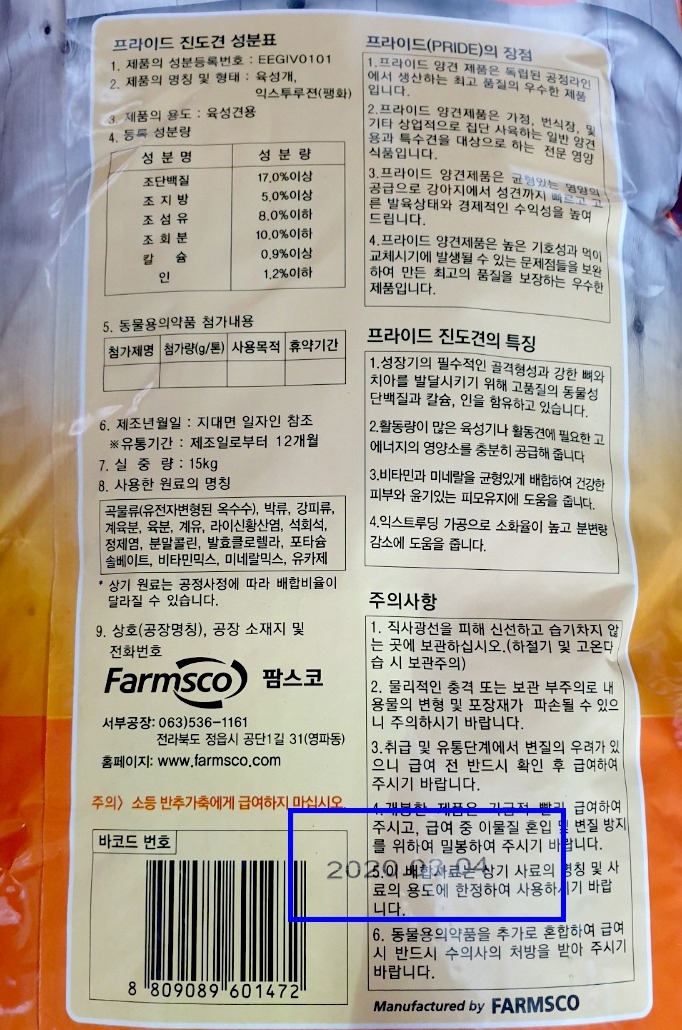 상품 상세 이미지입니다.