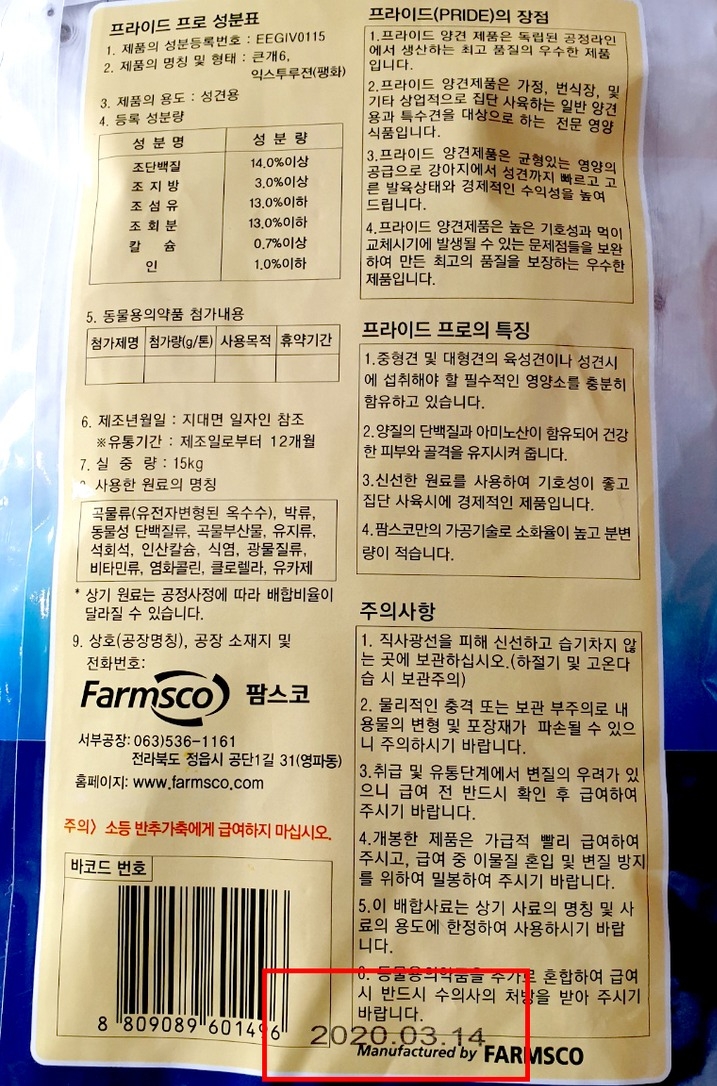 상품 상세 이미지입니다.