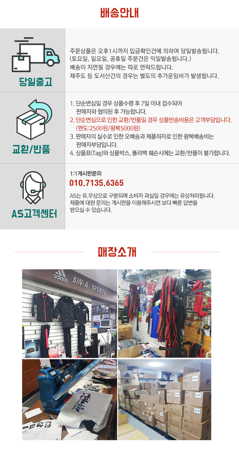 상품 상세 이미지입니다.