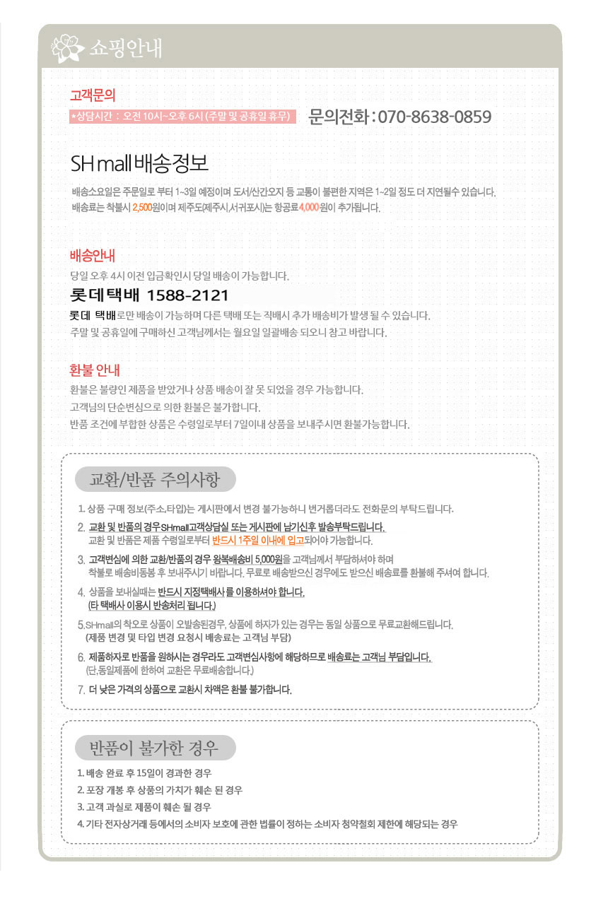 상품 상세 이미지입니다.