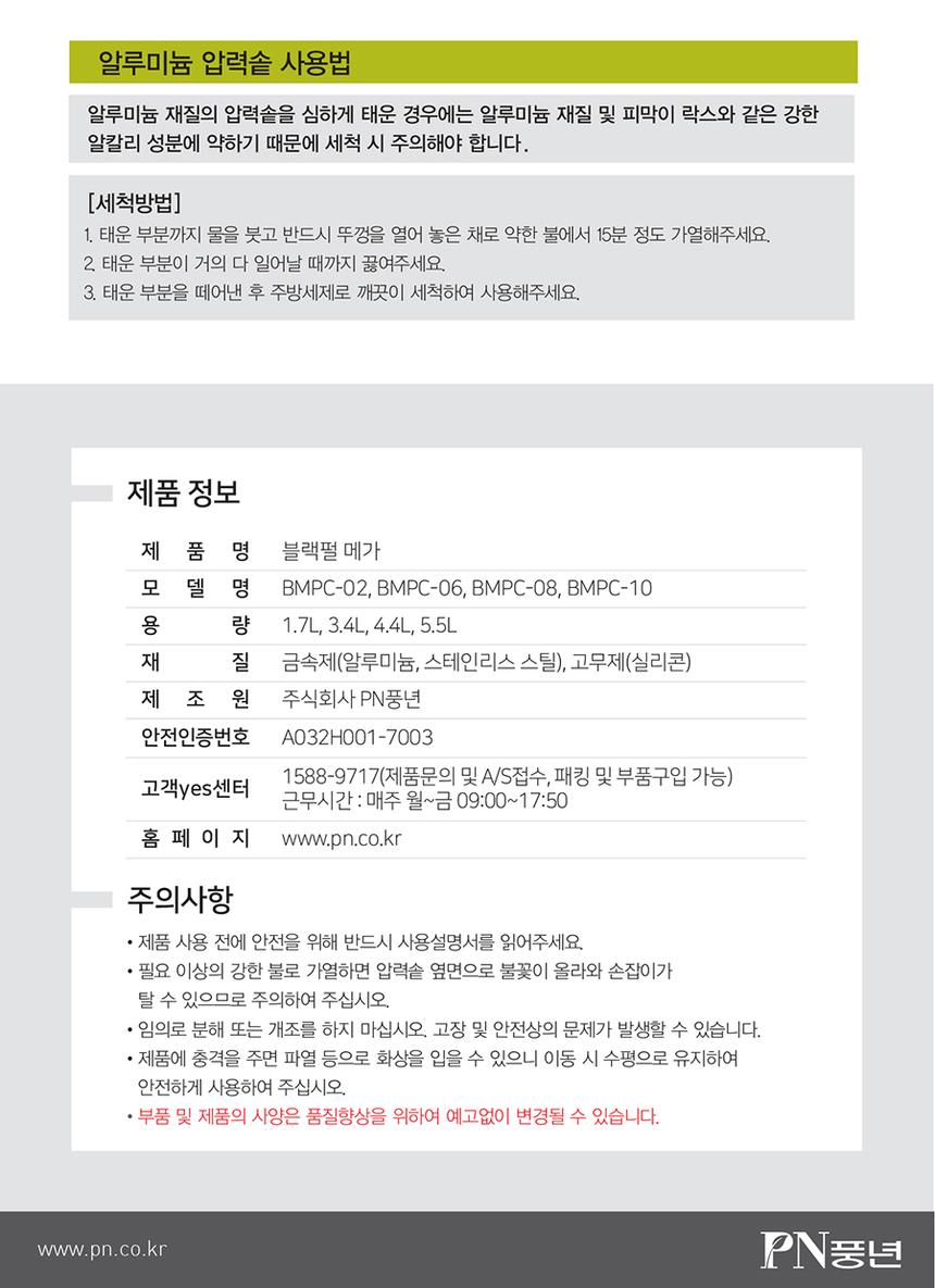 상품 상세 이미지입니다.