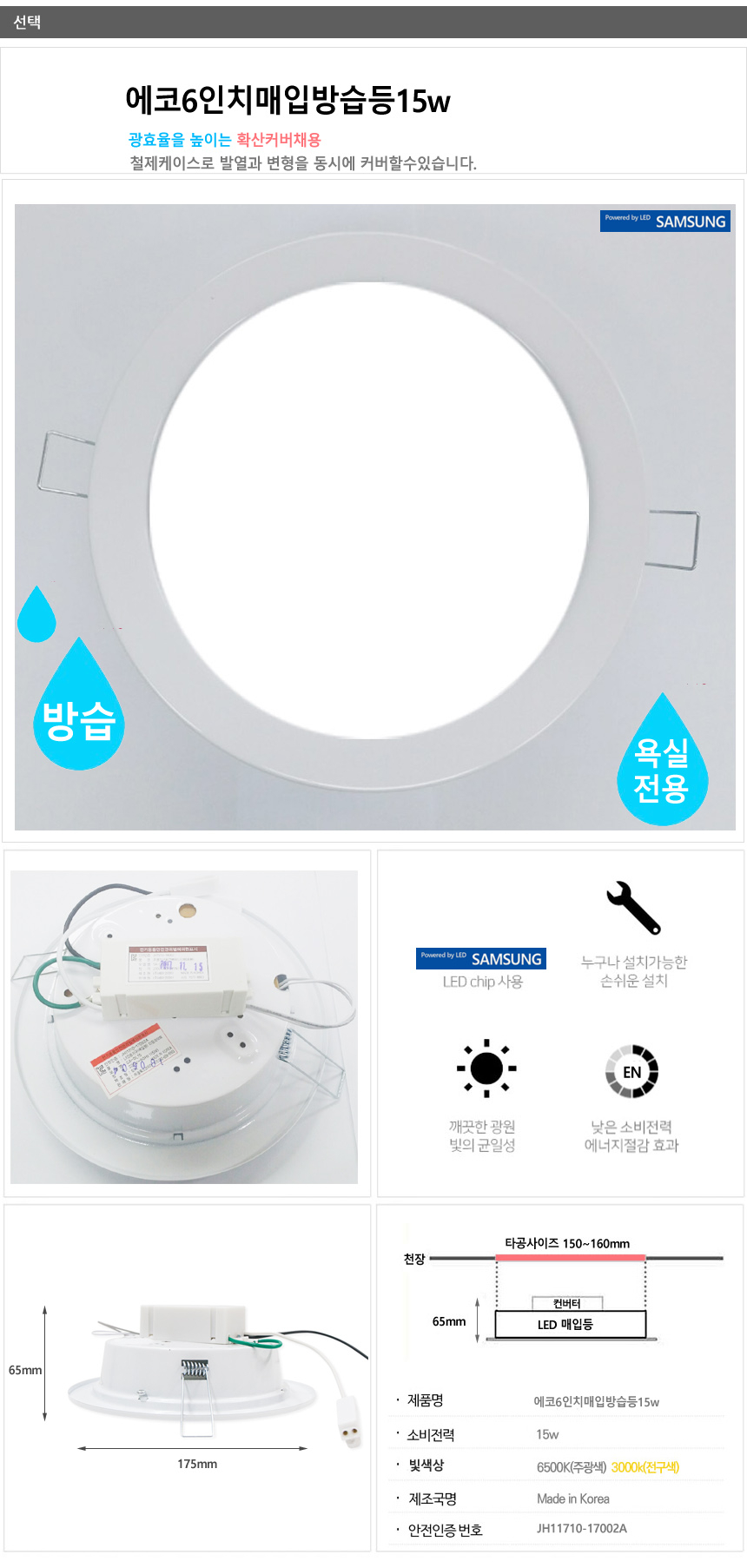 상품 상세 이미지입니다.