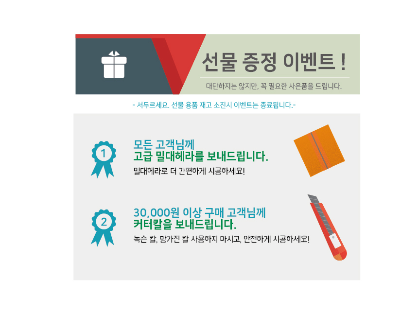 상품 상세 이미지입니다.