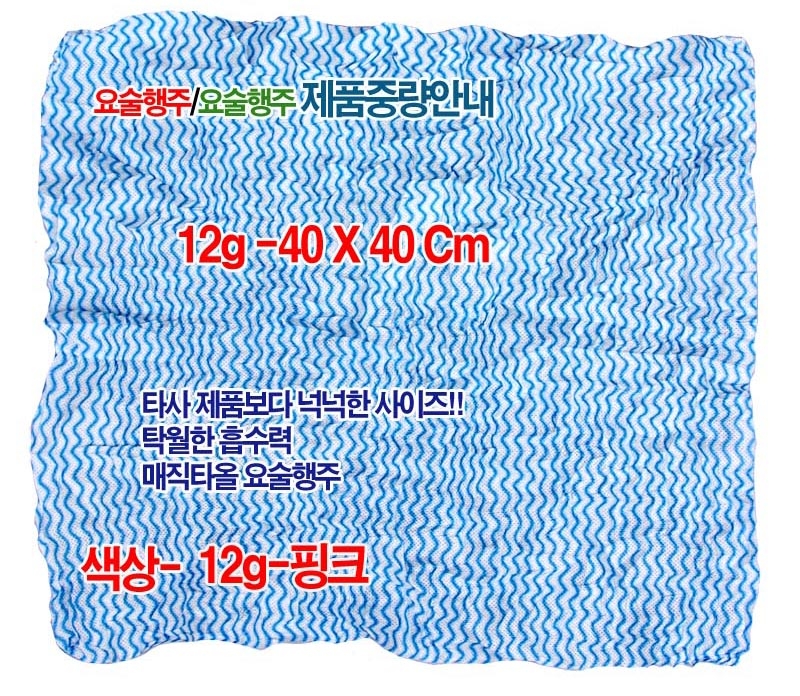 색상은 핑크색입니다