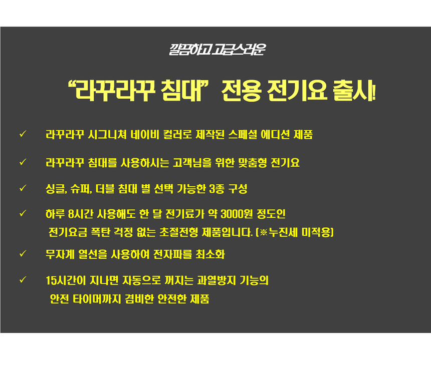 상품 상세 이미지입니다.