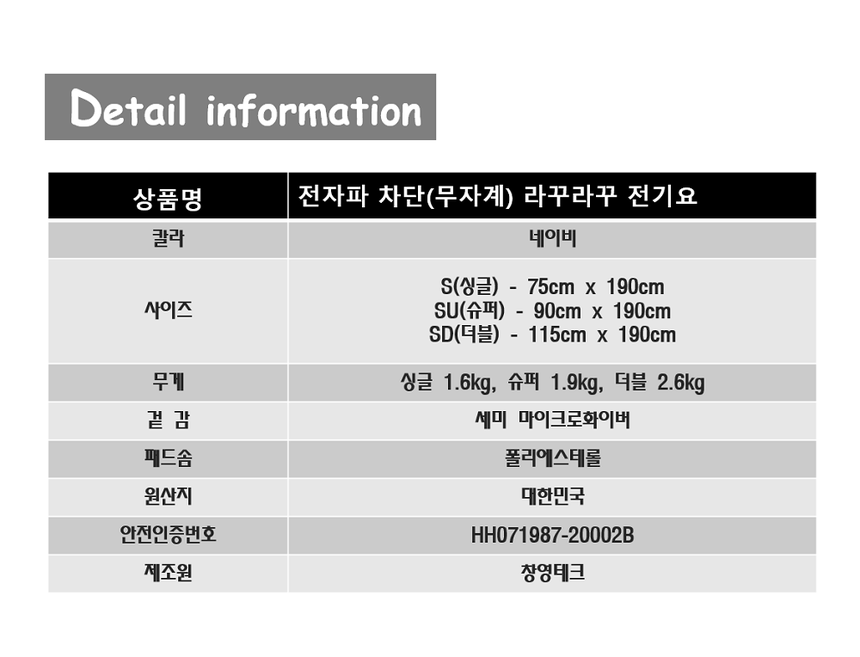 상품 상세 이미지입니다.