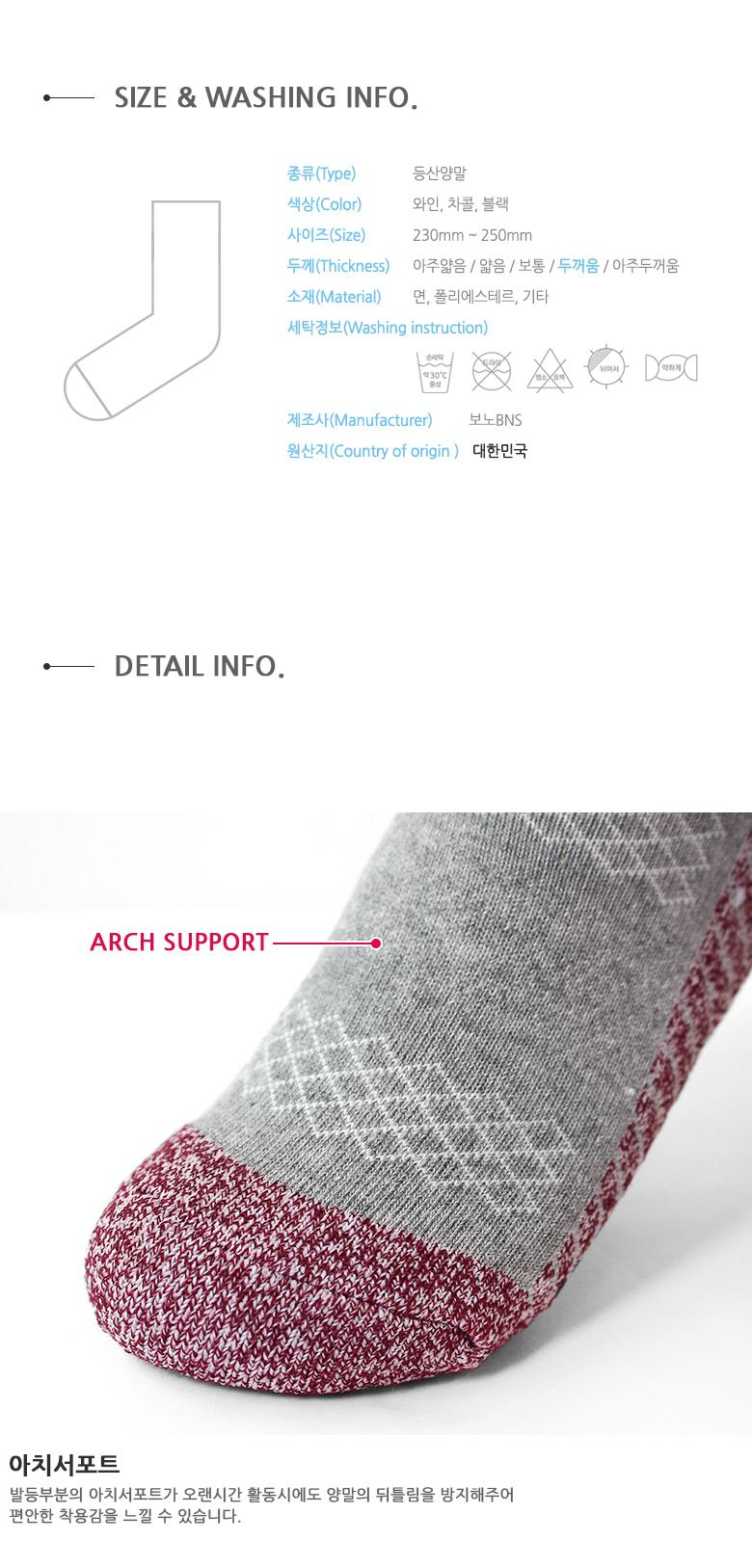 상품 상세 이미지입니다.