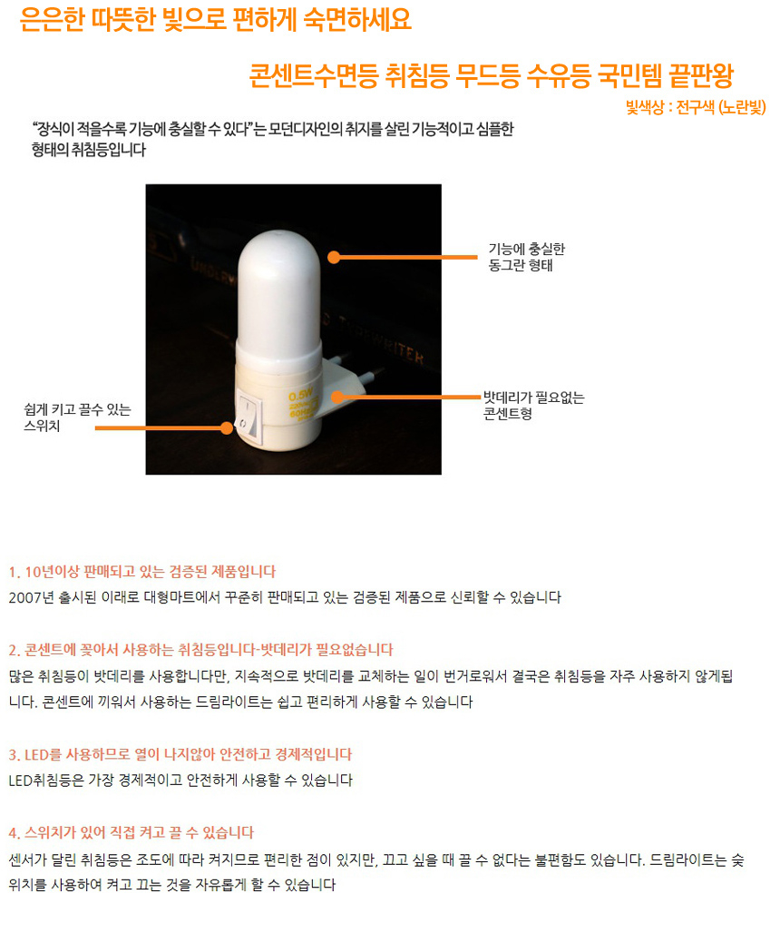 상품 상세 이미지입니다.