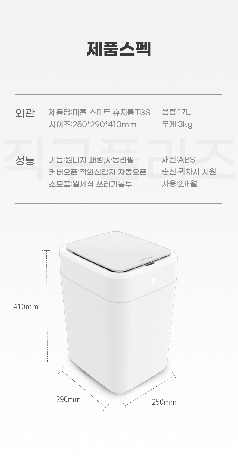 상품 상세 이미지입니다.