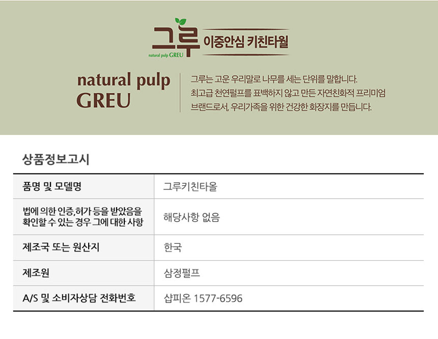 상품 상세 이미지입니다.