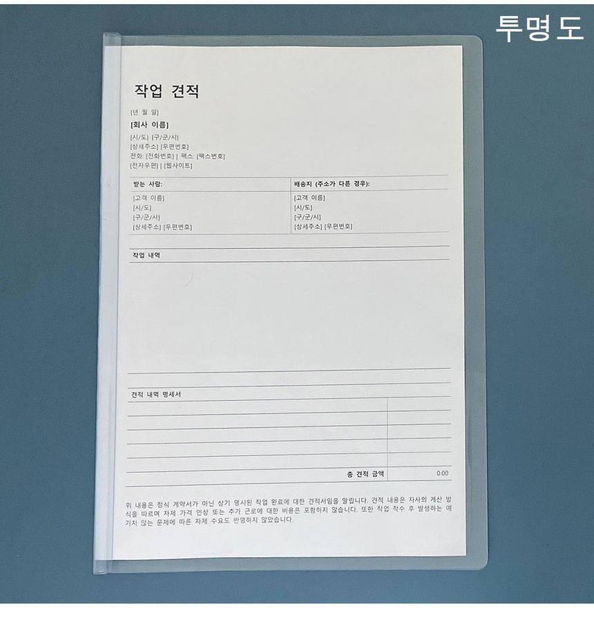 상품 상세 이미지입니다.