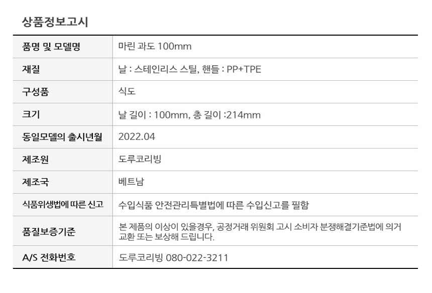 상품 상세 이미지입니다.