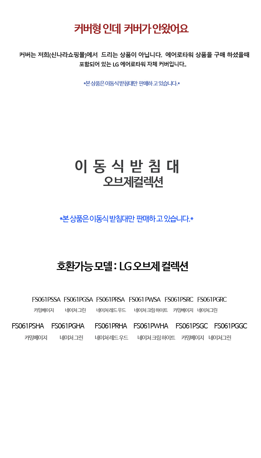 상품 상세 이미지입니다.