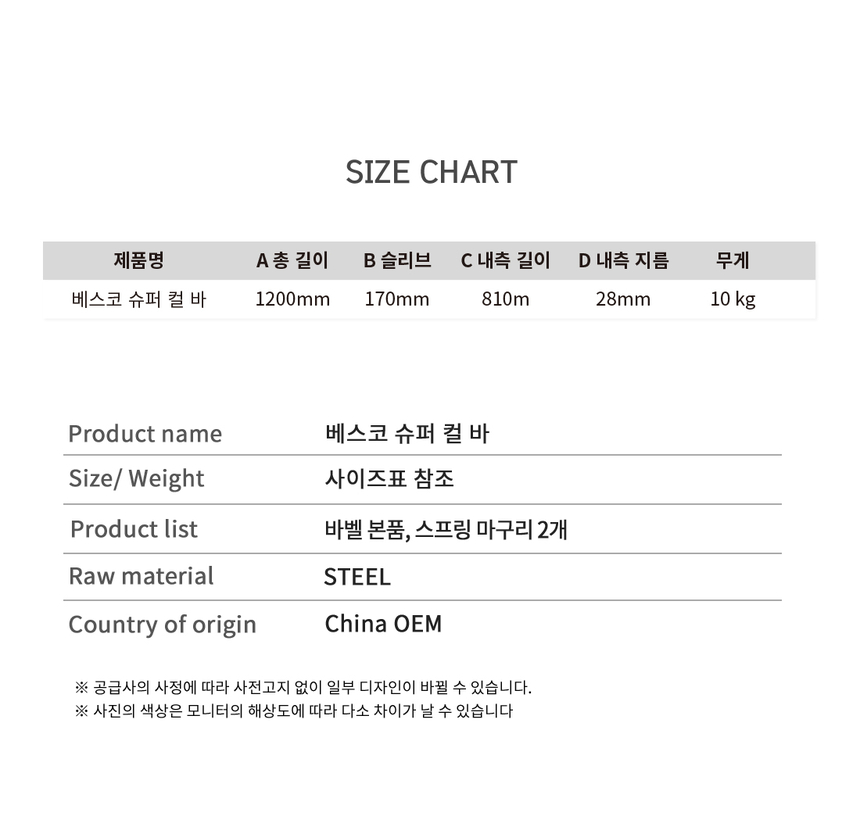 상품 상세 이미지입니다.