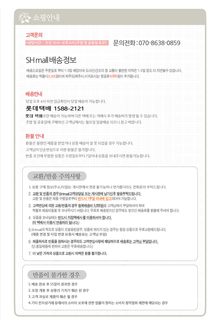 상품 상세 이미지입니다.