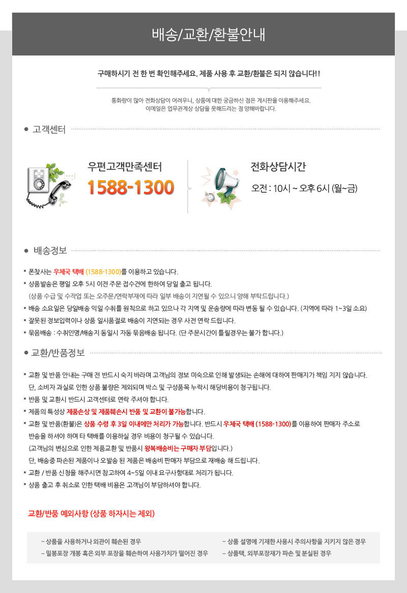 상품 상세 이미지입니다.