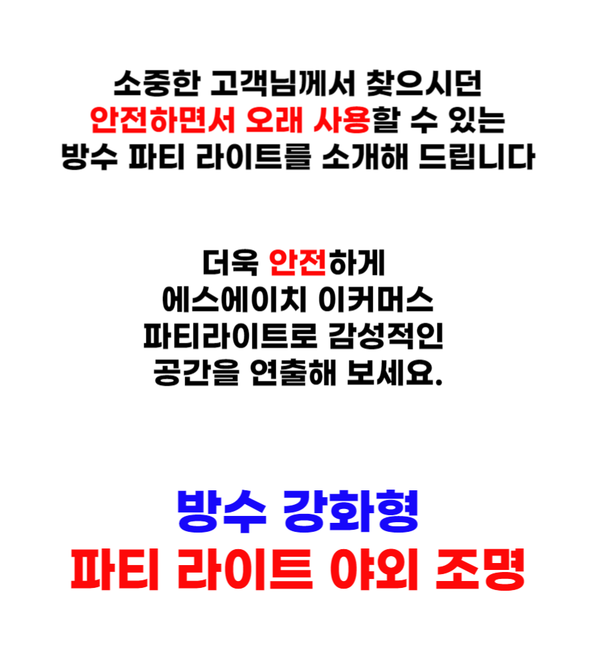 상품 상세 이미지입니다.