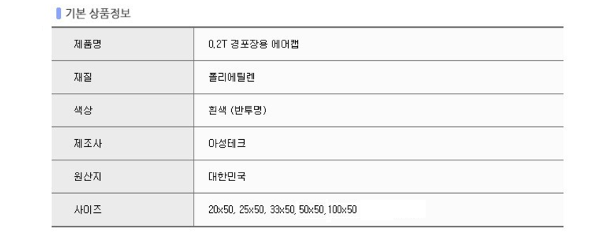 상품 상세 이미지입니다.
