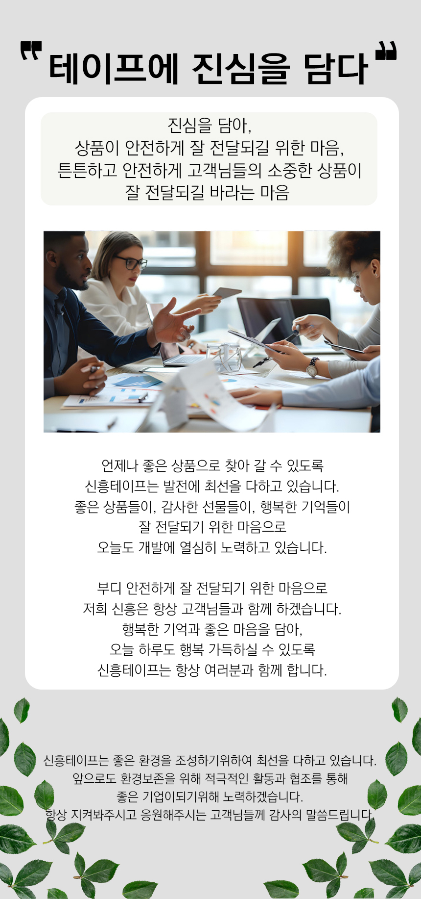 상품 상세 이미지입니다.