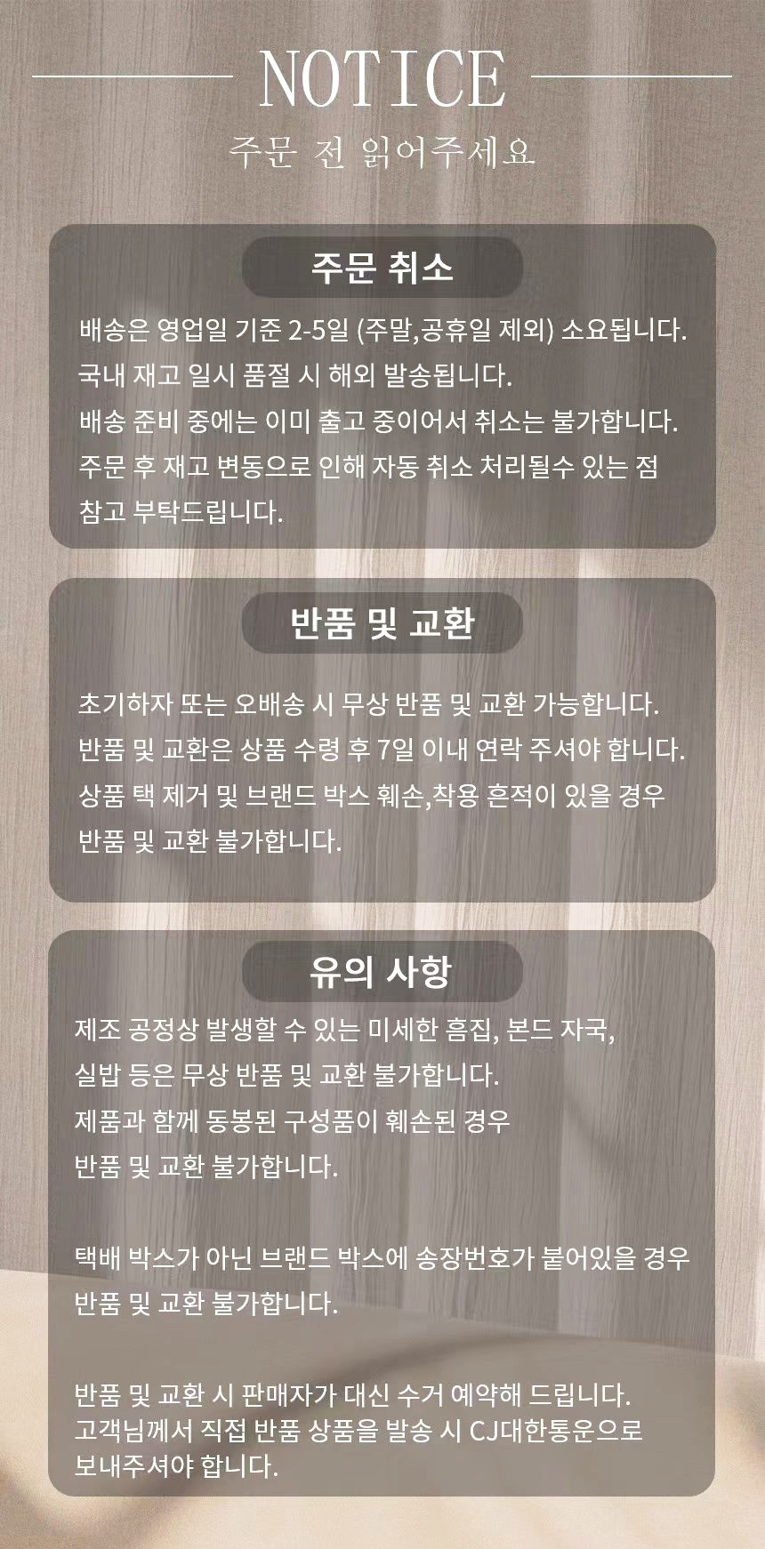 상품 상세 이미지입니다.