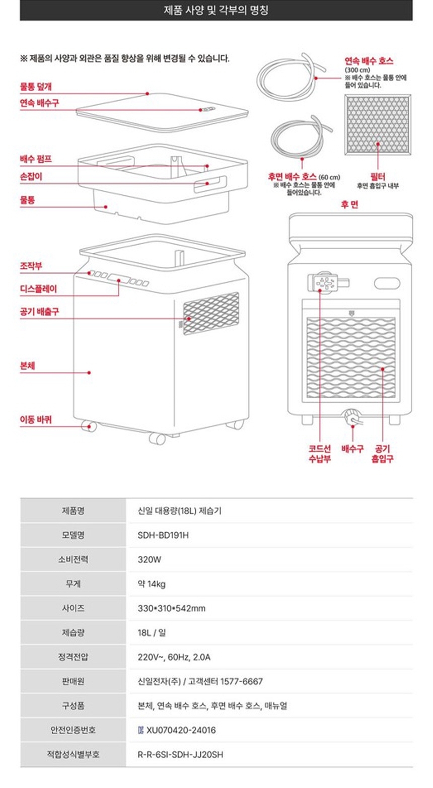 상품 상세 이미지입니다.