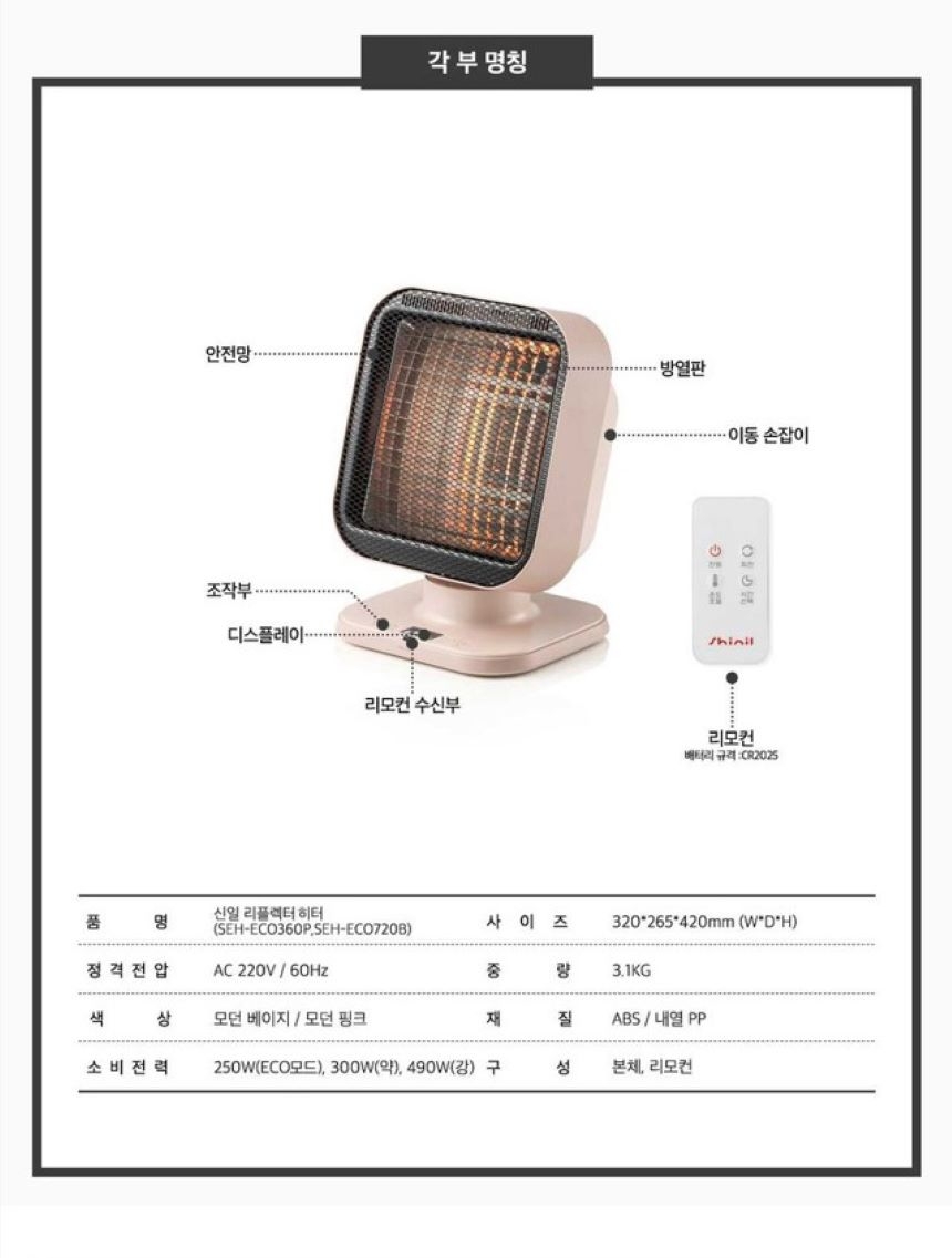 상품 상세 이미지입니다.