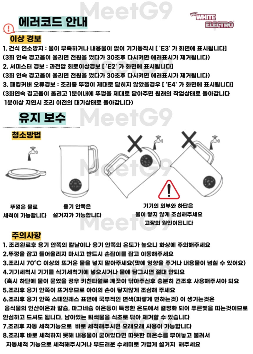 상품 상세 이미지입니다.