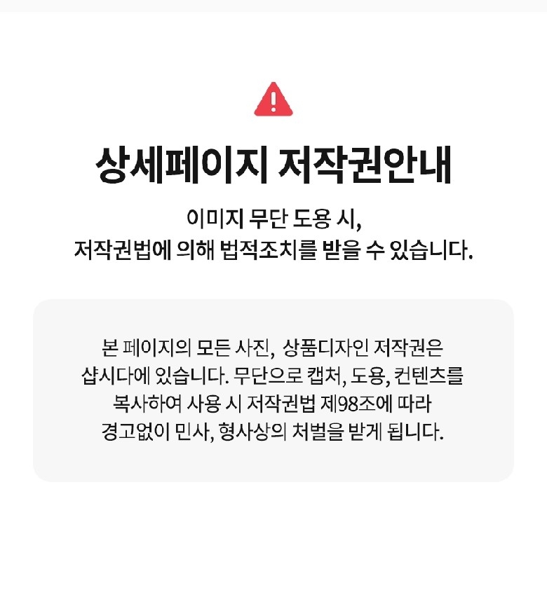 상품 상세 이미지입니다.