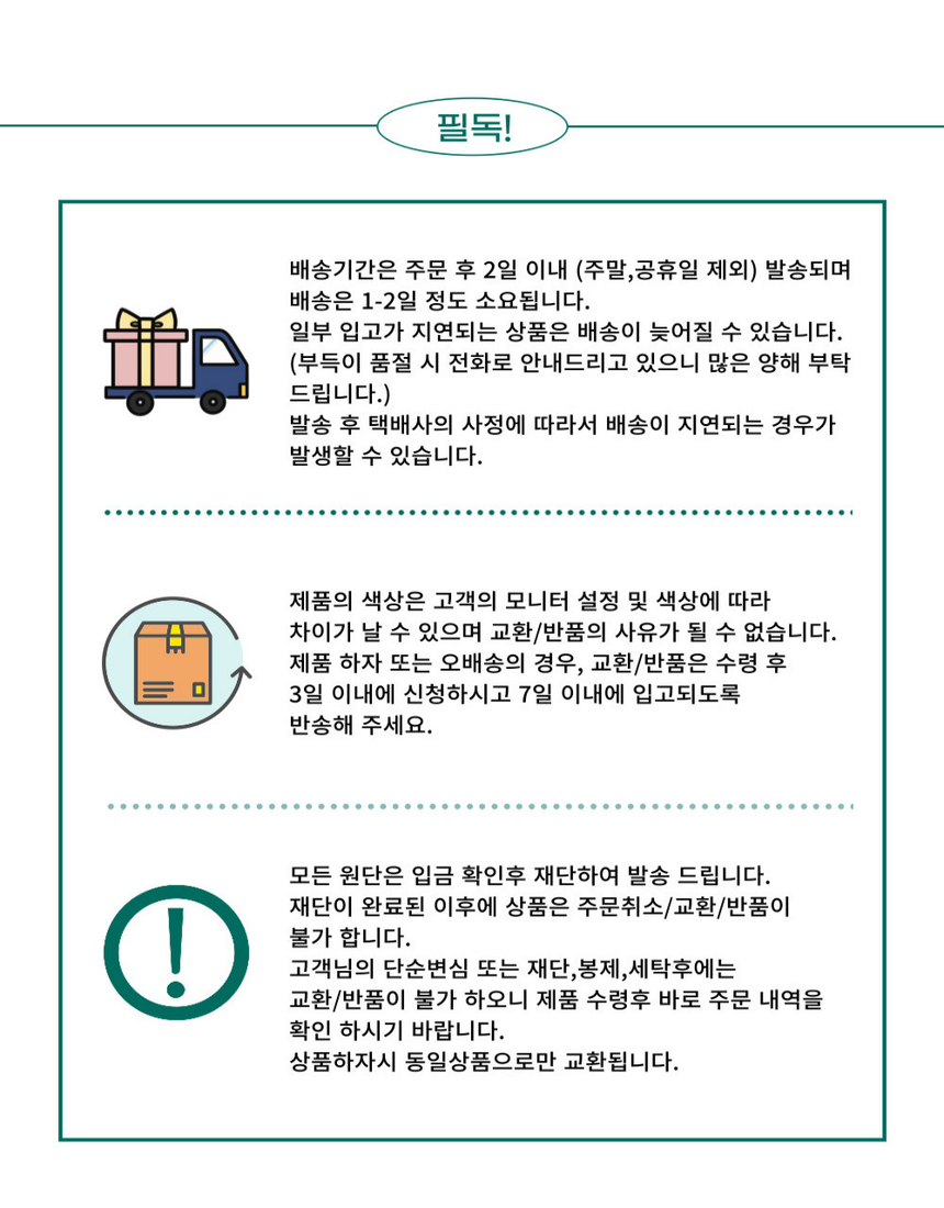 상품 상세 이미지입니다.