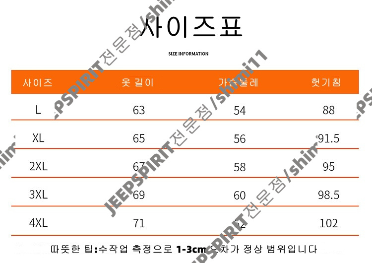 상품 상세 이미지입니다.