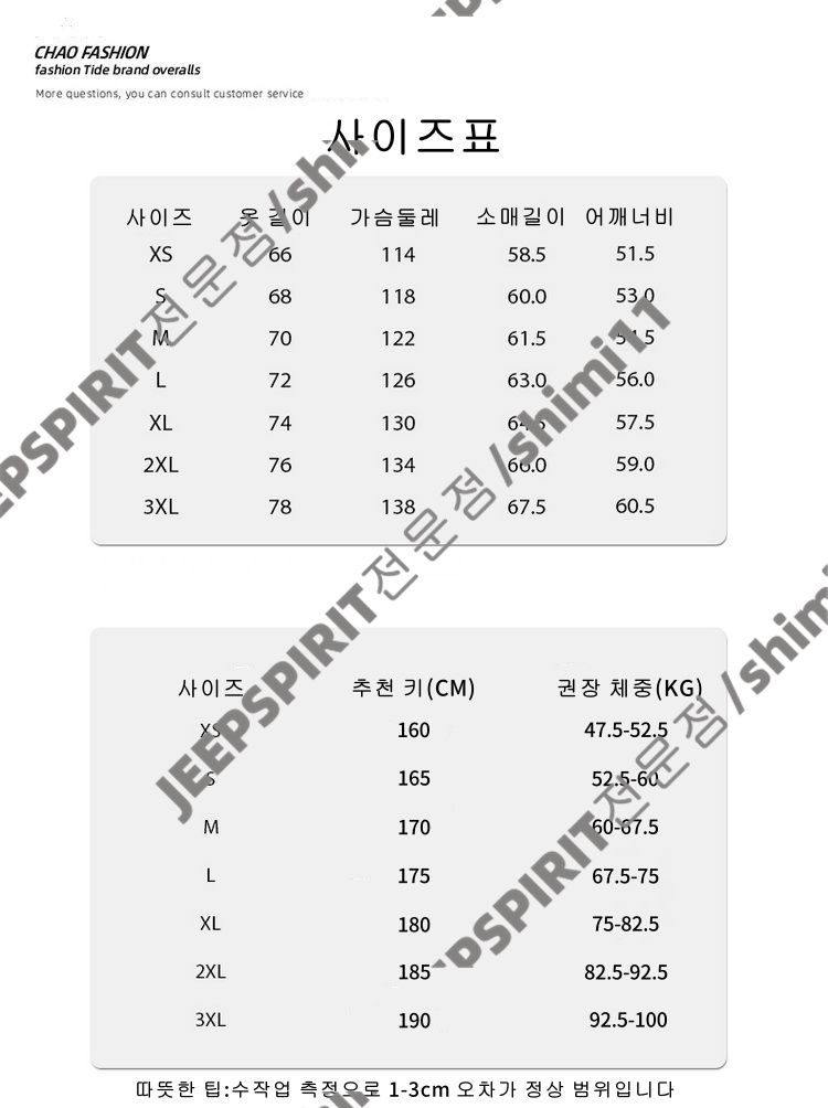 상품 상세 이미지입니다.