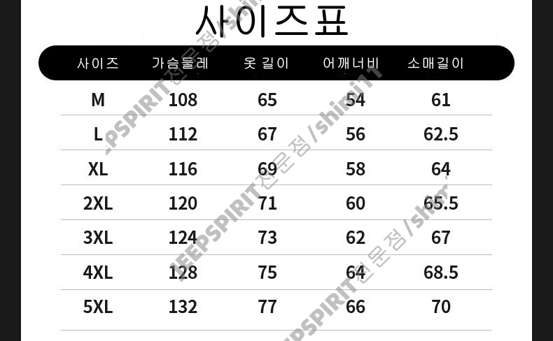 상품 상세 이미지입니다.